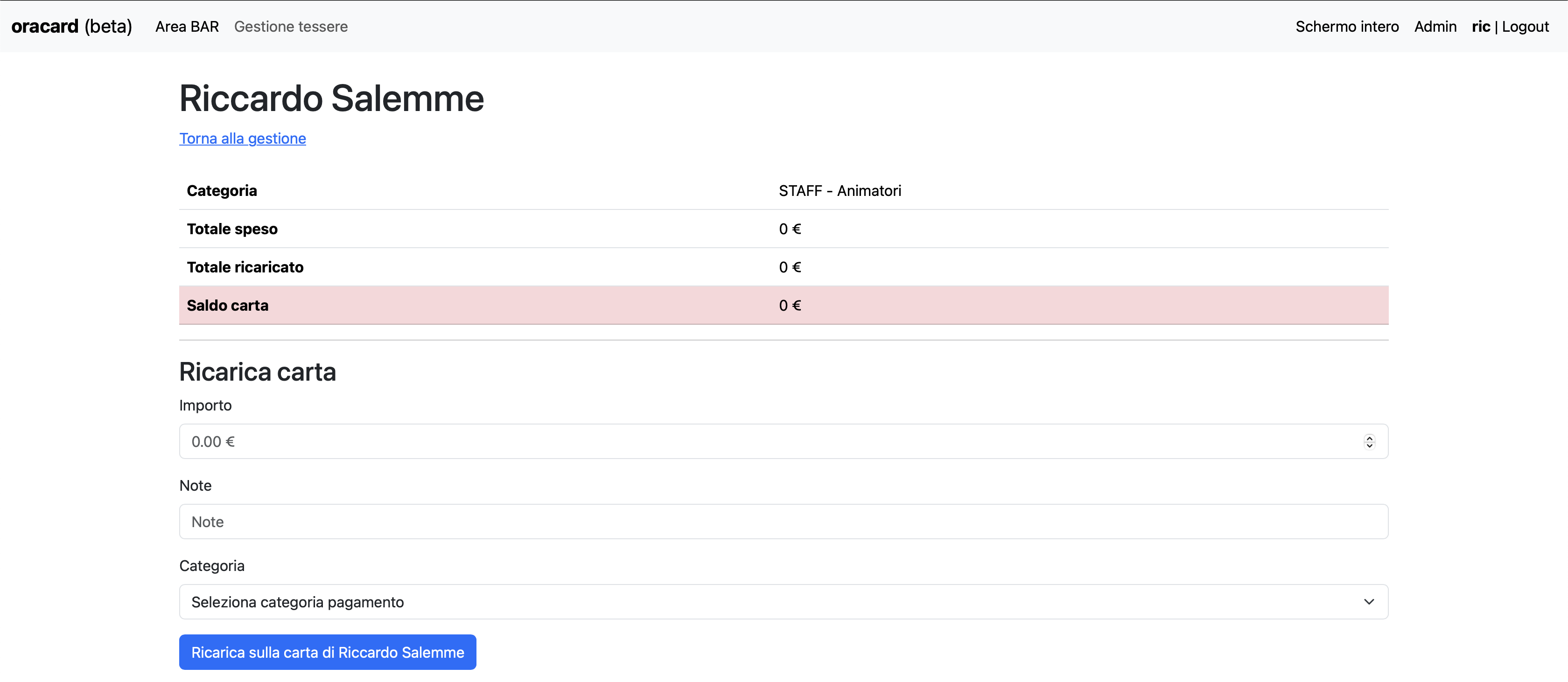 Oracard screen 6